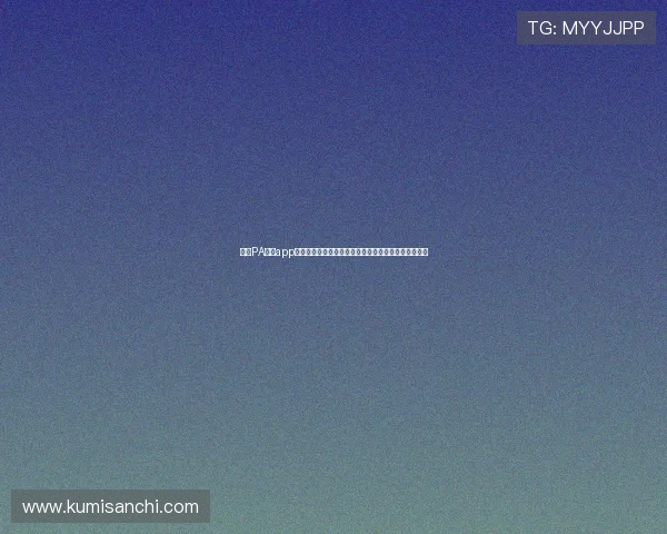 利用PA真人app官网进行在线娱乐的必备知识，你不可错过的实用攻略