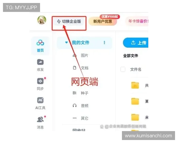 真人现金真人登入常见问题解答，解决用户在登录与提现过程中遇到的所有疑问