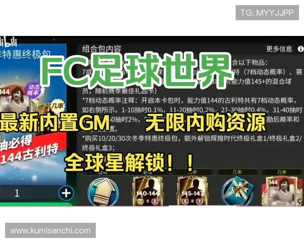 足球ag官网最新版本全面上线，带你体验最流畅的足球游戏体验