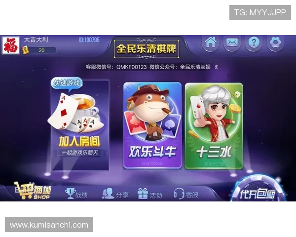高清画质与流畅体验的棋牌app官方下载安装推荐专区