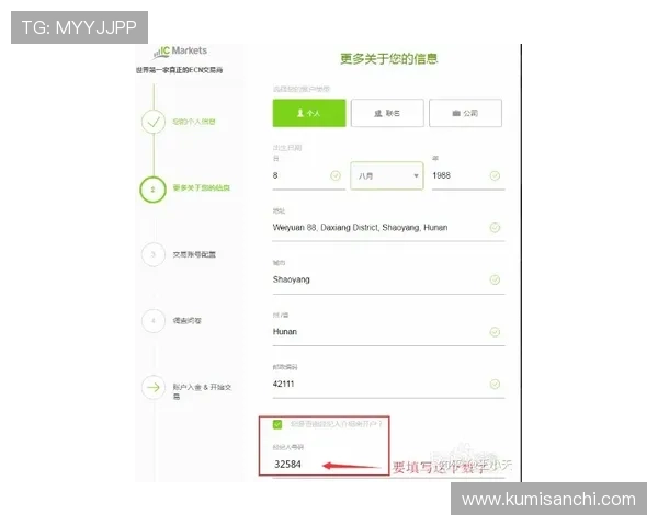 ag8官网app安全可靠登录流程详解确保玩家账号信息安全与顺畅体验