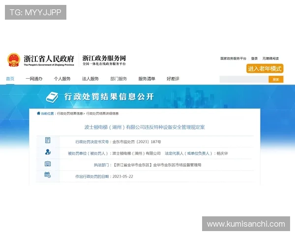 dg视讯厅官网安全保障措施,确保每位玩家的资金与个人信息安全 dg视讯厅官网安全保障措施,确保每位玩家的资金与个人信息安全