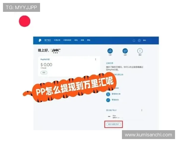 乐鱼体育真人平台的支付方式多样化及快速提现流程优化指南 乐鱼体育真人平台的支付方式多样化及快速提现流程优化指南