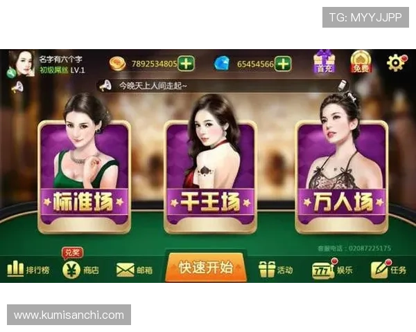 安全可靠的棋牌真人秀app官网下载,体验真实炸金花对战乐趣无限 安全可靠的棋牌真人秀app官网下载,体验真实炸金花对战乐趣无限