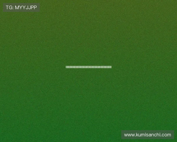 世界杯期间真人视讯手机版提供多角度高清直播满足不同用户观赛需求 世界杯期间真人视讯手机版提供多角度高清直播满足不同用户观赛需求